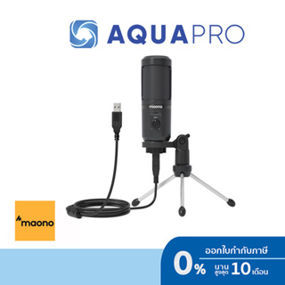 Maono AU-PM461TR Portable USB Microphone Kit ประกันศูนย์ไทย By Aquapro