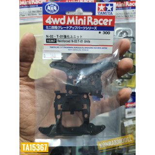 TAMIYA 15367 PRO REINFORCED N-02/T-01 UNITS