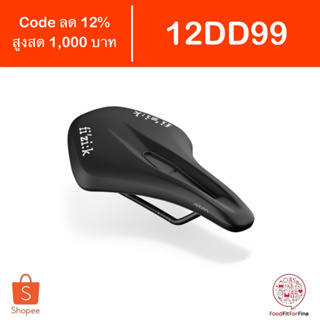 [Code 12DD99] เบาะจักรยาน Fizik Terra Argo X5 เบาะ