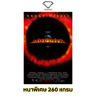 💎Intelligent | โปสเตอร์ Armageddon | ขนาด 21x31 นิ้ว | x 1 แผ่น โปสเตอร์หนัง ภาพยนตร์ หนัง อาร์มาเกดดอน วันโลกาวินาศ