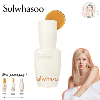 (🧤แท้/พร้อมส่ง🧤)New Sulwhasoo First Care Activating Serum 15 ml. แพ็คเกจใหม่