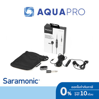 Saramonic LavMicro U2 ประกันศูนย์ไทย By Aquapro