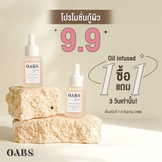 1แถม1✅พร้อมส่ง✅ เซรั่ม Oabs Oil Infused Water เซรั่มoil เซรั่มโอปอล Oabs Soap