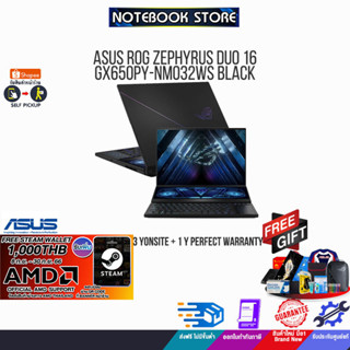 [แลกซื้อKB216/MS116]ASUS ROG ZEPHYRUS DUO 16 GX650PY-NM032WS BLACK/9 7945HX/ประกัน3YOnsite+อุบัติเหตุ1Y/BY NOTEBOOK STOR