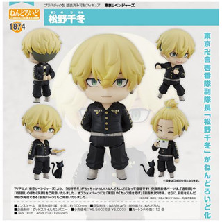 (🔴PRE-ORDER ล็อตลดราคา) TOKYO REVENGERS Nendoroid Chifuyu ด๋อยจิฟุยุ ของแท้ 💯