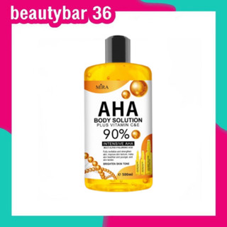 ของแท้ พร้อมส่ง❗️ AHA เซรั่มเร่งผิวขาว เข้มข้น 5 เท่า AHA Body Serum นำเข้าจากอเมริกา ราคาต่อ 1 ขวด