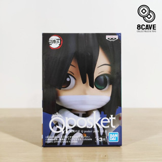 มือ 1JP🇯🇵 พร้อมส่ง Qposket petit อิงุโระ โอบาไน ดาบพิฆาตอสูร Kimetsu no yaiba เสาหลักอสรพิษ Obanai Iguro