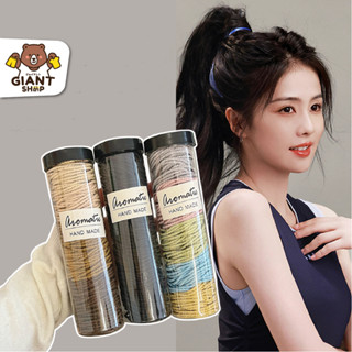 GIANTSHOP ยางรัดผมกระป๋อง แบบเรียบง่าย (F-621)