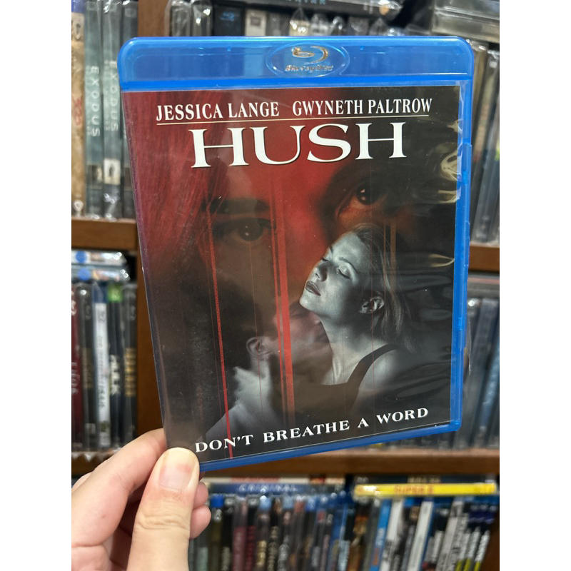 Blu-ray แผ่นแท้ เรื่อง : Hush :