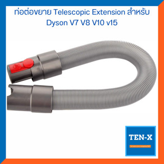 ท่อต่อขยายสำหรับ Dyson V7 V8 V10 v15 Telescopic Extension PU Hose Extension เครื่องดูดฝุ่นไร้สาย อะไหล่ Dyson