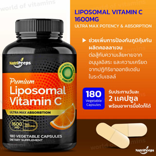 วิตามินซีไลโปโซมอล NutriPeeps Liposomal Vitamin C 1600mg, 180 Veggie Capsules, Ultra Max Potency &amp; Absorption,(SKU.2156)