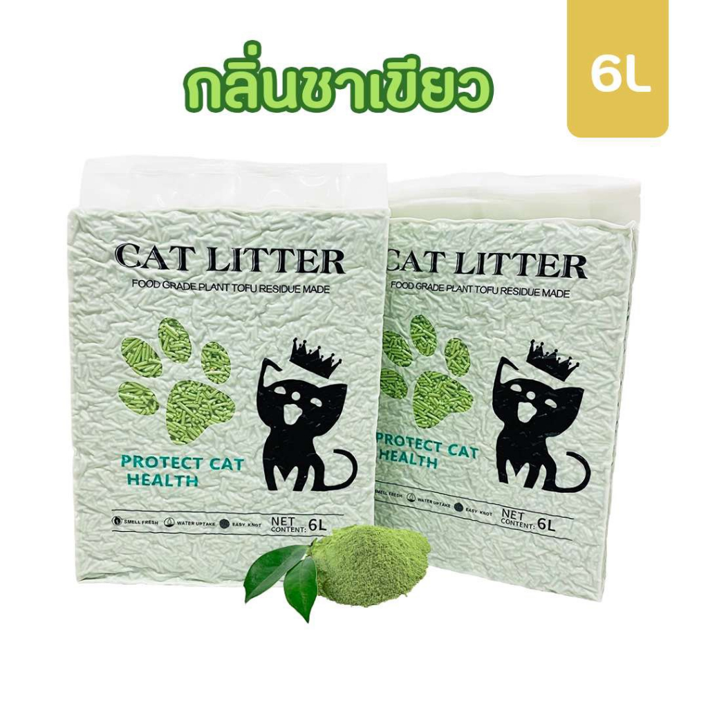 ซื้อ MJ - ทรายแมวเต้าหู้ 6L ผลิตจากกากถั่วเหลืองธรรมชาติ