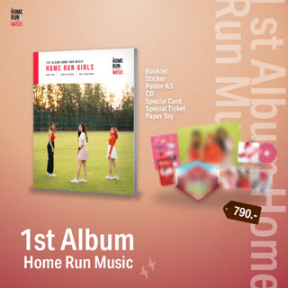 CD Album Home Run Music Girl