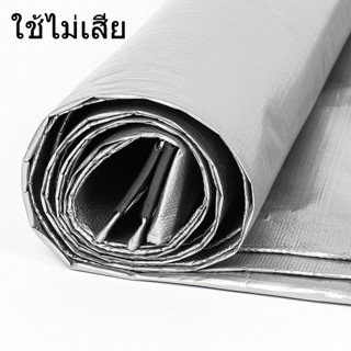 ผ้าใบ 3×4 ผ้าเต้น 4×6 ผ้าเต้นท์กันฝน ผ้าปูรองเต้นท์ ผ้าใบกันฝน ผ้าใบกันฝน กันสาด ผ้าใบกันแดด ผ้าใบใสกันฝน ผ้าใบรองเต้นท์