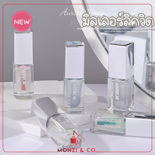 พร้อมส่งทุกวัน ผงขัดเล็บกระจก สูตรน้ำ Liquid Mirror Nail  ผงกระจก ผงมิลเลอร์ ใช้งานง่าย แต่ละพื้นสีให้มิติแต่งกัน ไร้กลิ