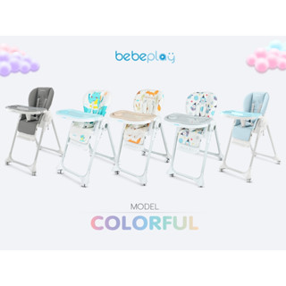 Bebeplay เบาะเสริมสำหรับเก้าอี้ทานข้าวเด็ก high chair  รุ่น Colorful (เฉพาะเบาะเสริม)