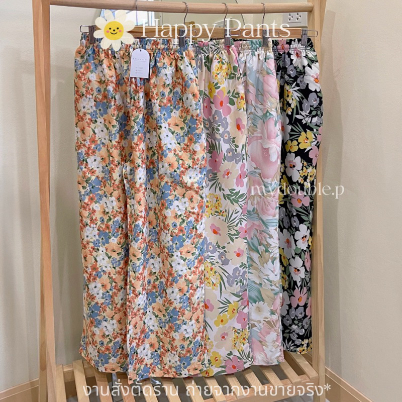 พร้อมส่ง (มี 51 ลาย) ส่งทุกวัน Happy Pants กางเกงช้าง กางเกงขายาวพิมพ์ลายเชือกรูด ผ้าใส่สบาย ไม่บาง มีกระเป๋าข้าง