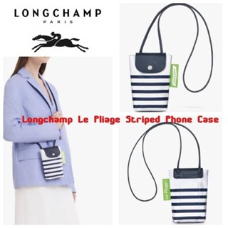 📮@1,550.-🔥🔥SPECIAL THANKS SALE 10% ➕🛒Free EMS➕พวงกุญแจ💯Longchamp Le Pliage Striped Phone Case