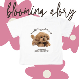 เสื้อครอปสกรีนลายหมีน่ารัก คอตตอนแท้ coll. 2 TEDDY BEAR ALWAYS BESIDE YOU