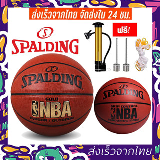 SPALDING ลูกบาสBasketball ลูกบาสเกตบอลเบอร์ 7 ทำจากหนัง PU ค…