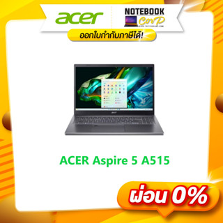 Aspire A515-58M-33PU_Steel Gray