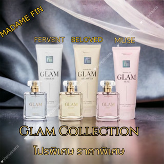 GLAM ที่แปลว่า " อั้ม พัชราภา "  พร้อมสะกดทุกสายตา นางพญาตัวแม่#มาดามฟิน#อั๊ม#ตัวแม่