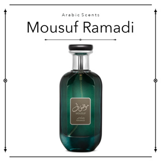 น้ำหอมอาหรับแบ่งขาย Mousuf ramadi by Ard​ Al​ Zaafaran​ edp 5ml / 10ml