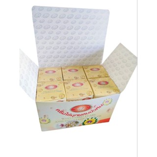 ยกโหล×12 ครีมไข่มุกบัวหิมะKim(บัวขาว)