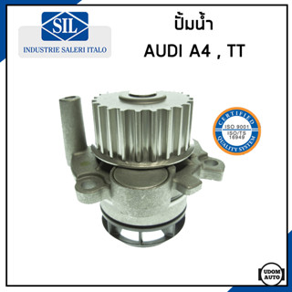 AUDI ปั้มน้ำ ออดี้ A4 (8EC,B7) , TT (8J) เครื่อง 2.0 TFSI (BWA) / 06F121011 , 06A121011R / Made in ITALY / Saleri SIL