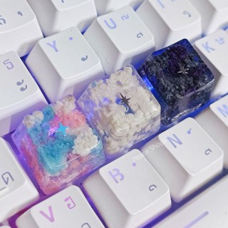 Keycap ปุ่มคีย์บอร์ด เรซิ่น ลายเมฆCloud สำหรับปุ่มMechanical Keyboard