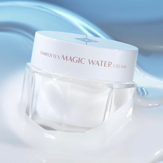 💧รุ่นใหม่ เนื้อบางเบา สบายผิว! Charlotte Tilbury MAGIC WATER CREAM 50 ml