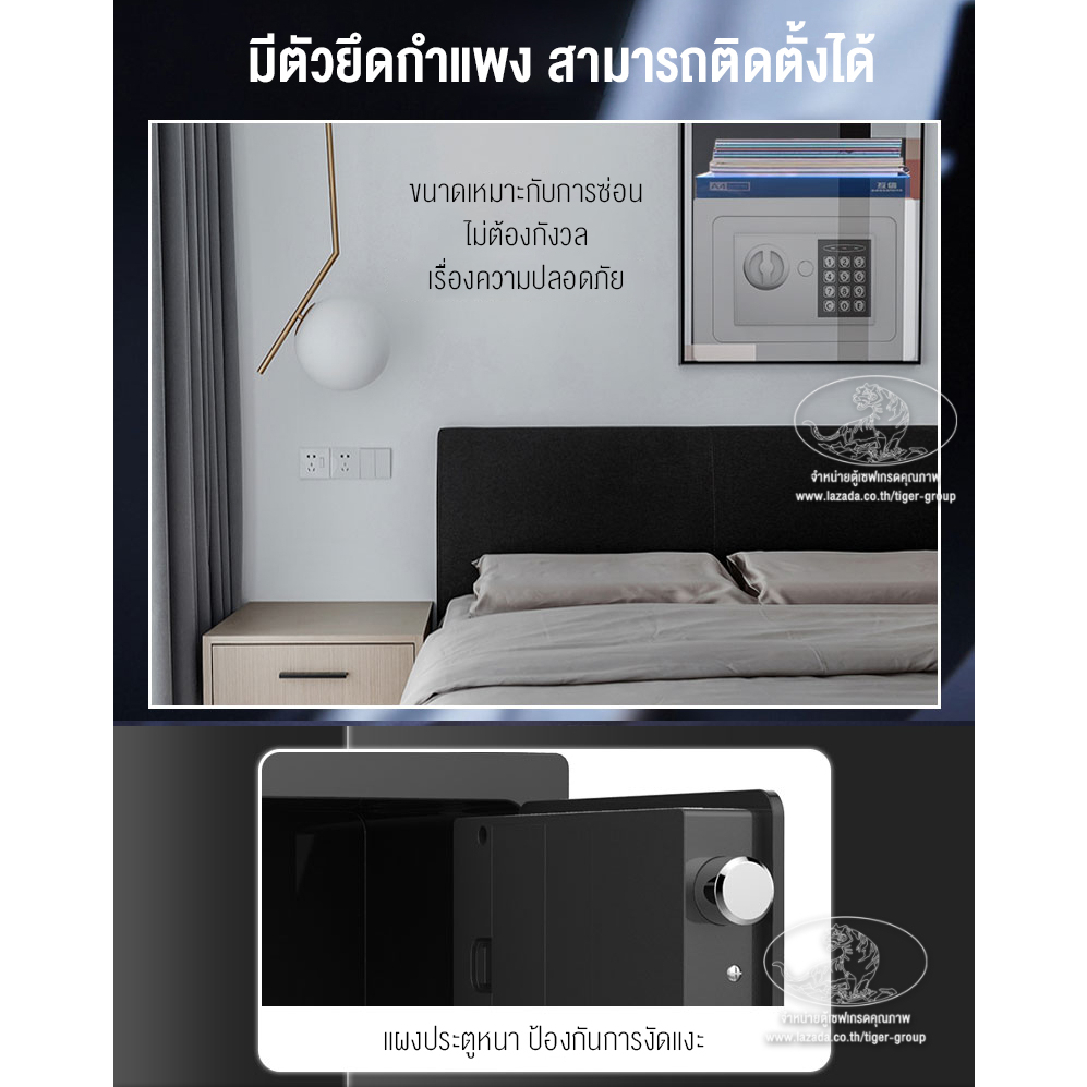 ตู้เซฟ นิรภัย ออมเงิน ออมสิน Safe box ใส่รหัส กุญแจ ขนาดมินิ หยอดเงินได้ เก็บเงินดี ราคา ถูกที่สุด ดีลบีเคเค แกลเลอรีภาพที่ 8