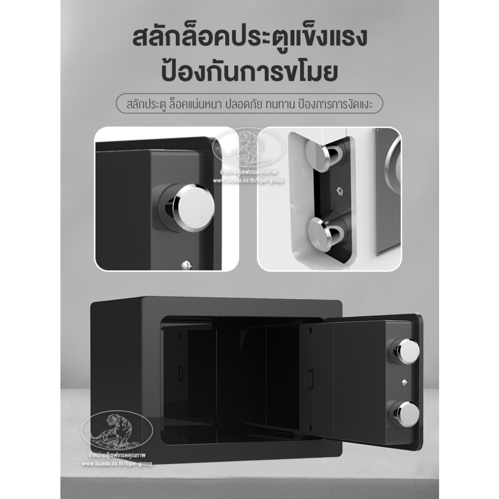 ตู้เซฟ นิรภัย ออมเงิน ออมสิน Safe box ใส่รหัส กุญแจ ขนาดมินิ หยอดเงินได้ เก็บเงินดี ราคา ถูกที่สุด ดีลบีเคเค แกลเลอรีภาพที่ 5