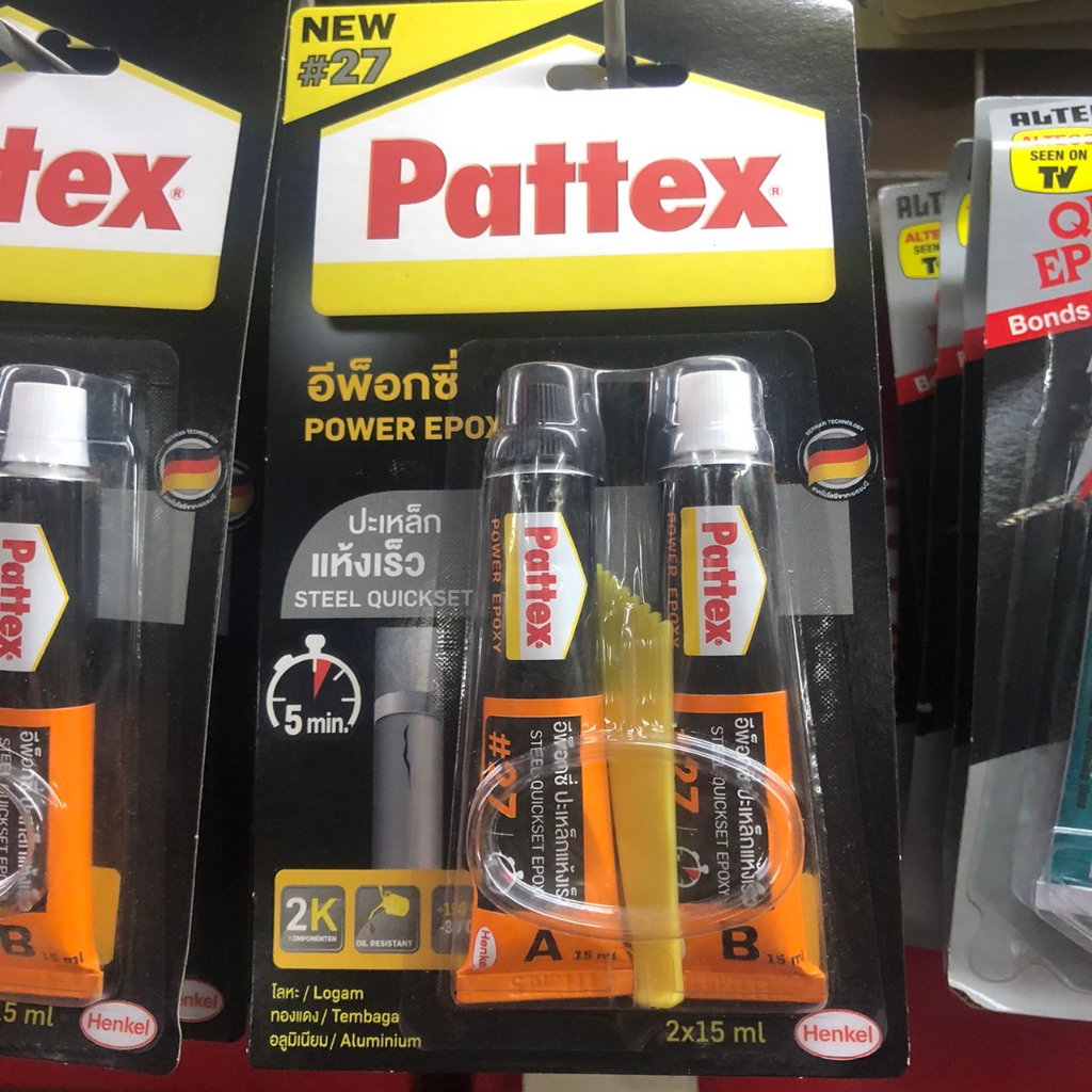 กาวแปะเหล็ก แห้งเร็ว ดูโล่ PATTEX อีพ็อกซี่ เนื้อกาว สีเทา