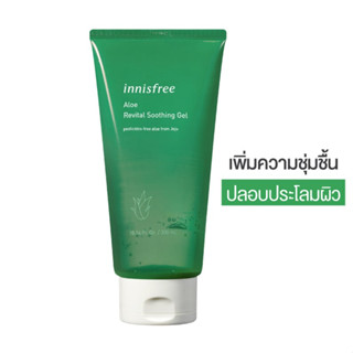 Innisfree Aloe Revital soothing gel 300 ml