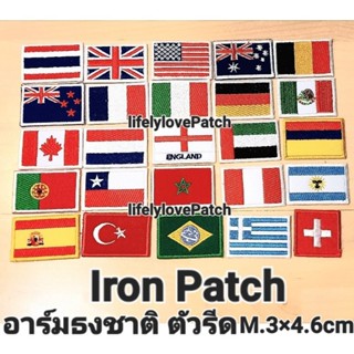 อาร์มตัวรีด ธงชาติ 💗สินค้าไทย🇹🇭สต้อคพร้อมส่ง สวยตรงปก อาร์มIron patch อาร์มธงชาติ ตัวรีดติดเสื้อ ตัวรีดติดหมวก