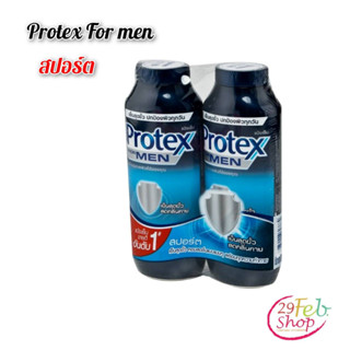 (2กระป๋อง/แพ็ค)Protexโพรเทคส์ แป้งเย็น สปอร์ตบลู 280