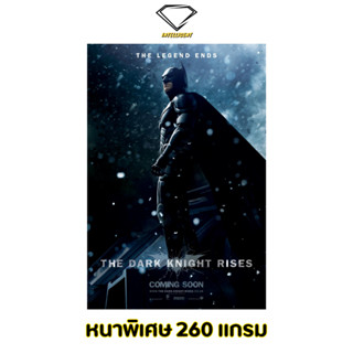 💎Intelligent | โปสเตอร์ The Dark Knight | ขนาด 21x31 นิ้ว | x 1 แผ่น โปสเตอร์หนัง ภาพยนตร์ หนัง batman แบทแมน joker