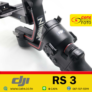 [USED]  DJI RS 3  YC  *With Box/ประกันศูนย์