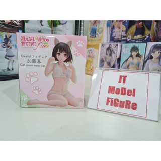 Taito มือ 1 ของแท้ Lot.JP Saenai Heroine no Sodatekata - Kato Megumi - Coreful Figure - Cat Room Wear ver. พร้อมส่ง