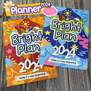 Planner 2024 แพลนเนอร์ 2567 ขนาด เอ4 Bright planner 2024 แพลนเนอร์เมย์ฟลาวเวอร์