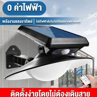 Bunny【รับประกัน10ปี】โคมไฟโซลาร์เซลล์ Solar light  โคมไฟโซล่าเซลล์ ไฟวินเทจ หลอดไฟวินเทจ ไฟ LED โคมไฟปักสนาม 1แผง1โคมไฟ เ