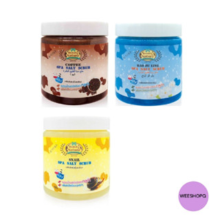 Beauty Nature Spa Salt Scrub เกลือสปาขัดผิว พร้อมการบำรุงไปด้วยในตัว