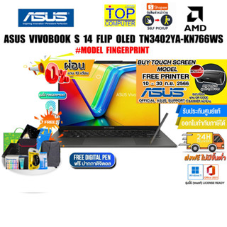 [แถมเพิ่ม! PRINTER PIXMA E410][ผ่อน0%10ด.][แลกซื้อ KB216/MS116][กดซื้อRAM 16GB 545.- OR 8GB 292.-]ASUS TN3402YA-KN766WS/