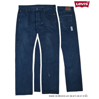 LEVIS® 501® ORIGINAL JEANS สีน้ำเงิน เอว 36 MADE IN MEXICO