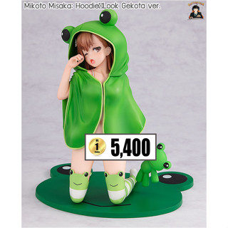 (พรีออเดอร์) Mikoto Misaka: Hoodie☆Look Gekota ver. 1/7 (ส่งฟรี Emsทุกการสั่งซื้อ)(อ่านรายละเอียดทุกครั้งก่อนสั่งซื้อ)