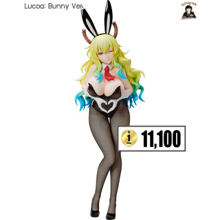 (พรีออเดอร์) Lucoa: Bunny Ver. 1/4 (ส่งฟรี Emsทุกการสั่งซื้อ)(อ่านรายละเอียดทุกครั้งก่อนสั่งซื้อ)