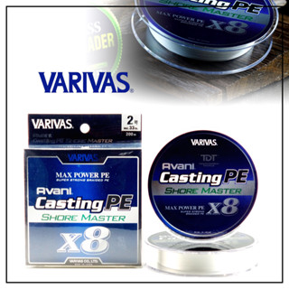 VARIVAS AVANI CASTING PE SHORE MASTER X8 200M ยอดนิยม ของแท้ JAPAN 100%