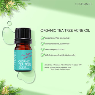 [พร้อมส่ง] SKINPLANTS Organic Tea Tree Acne Oil 5 ml. ออยล์แต้มสิว