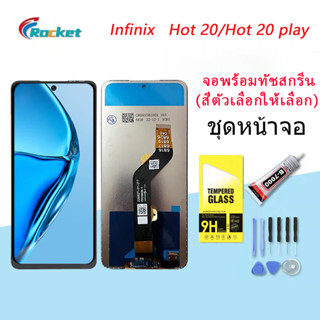 For Infinix Hot 20/Hot 20 play อะไหล่หน้าจอพร้อมทัสกรีน หน้าจอ LCD Display Touch Screen